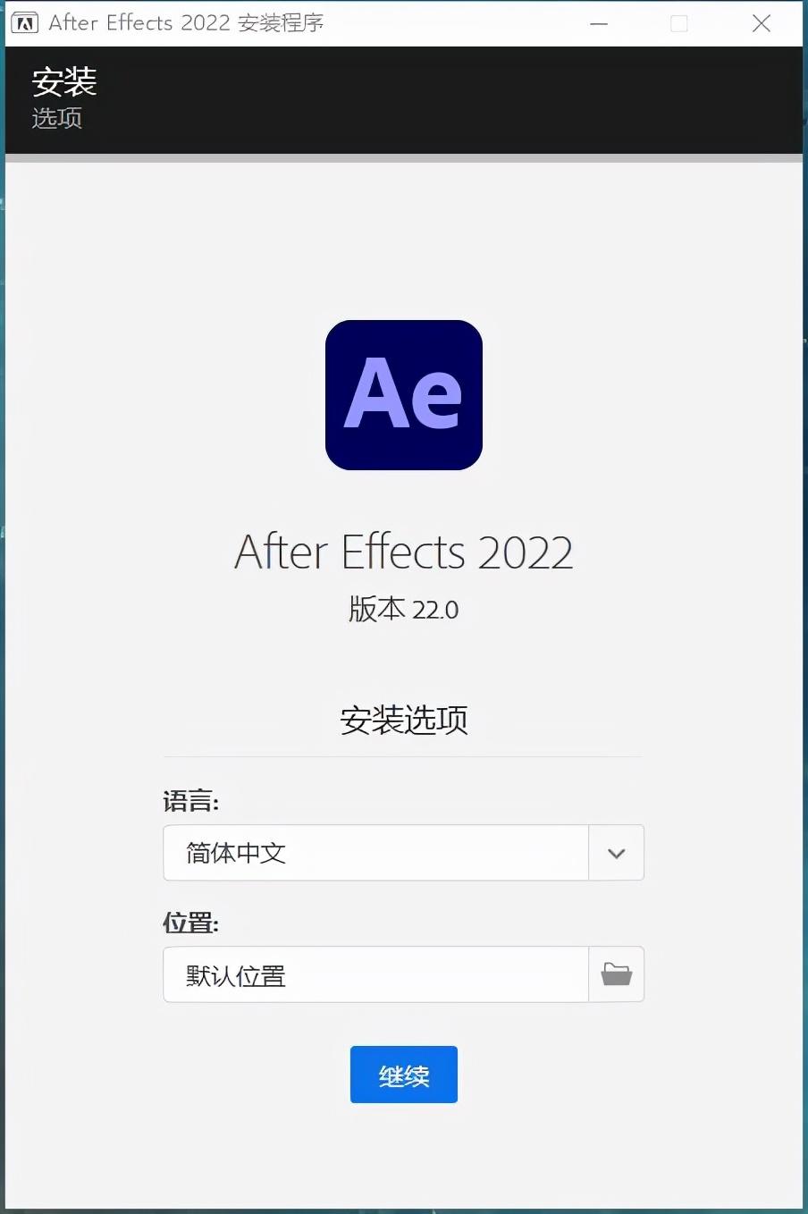 AE2022来啦！更新四大亮点，动效设计神器全面加成