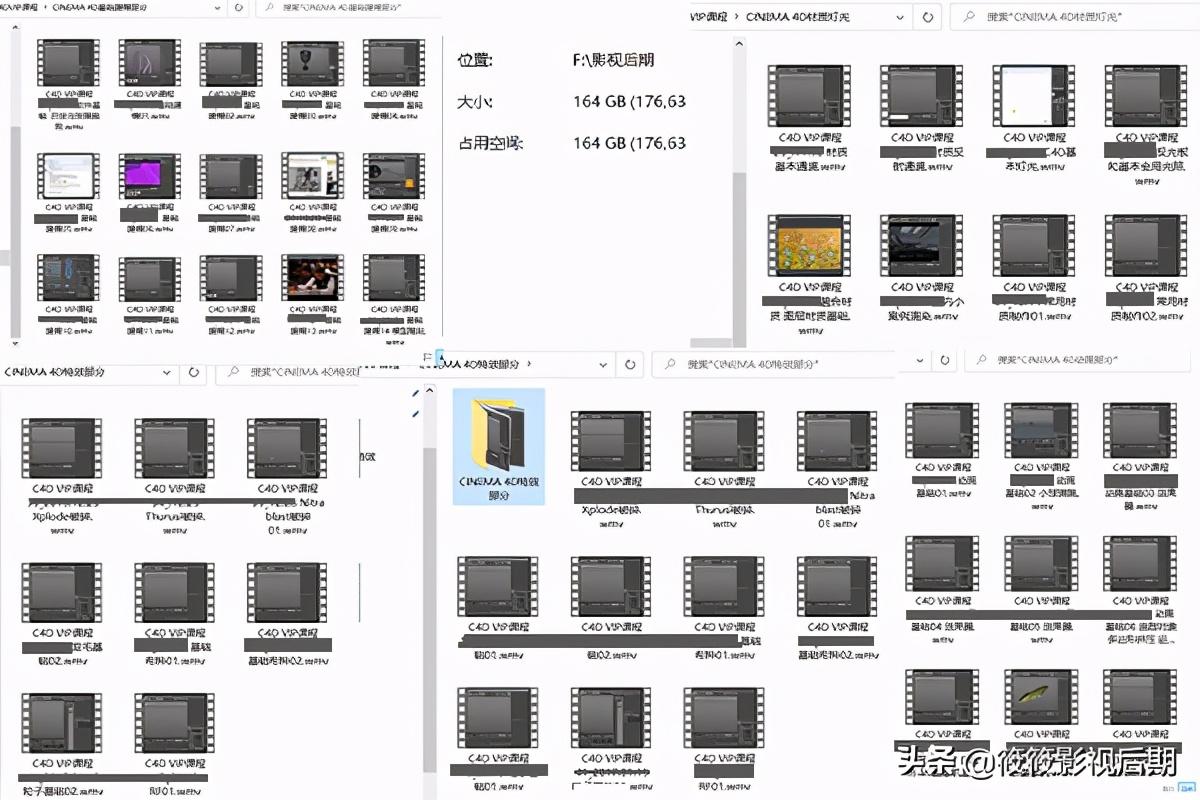 给初学AE/C4D的50条建议，大神的血泪史