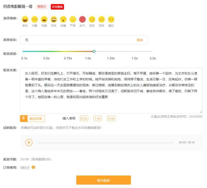 大厂出品！20款简单好用的剪辑软件，功能强大还免费