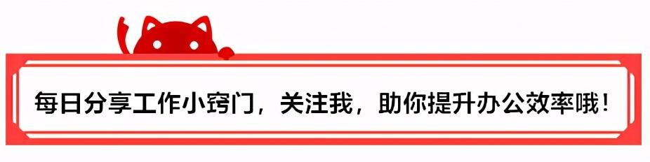 5款好用Office插件，一定不要错过