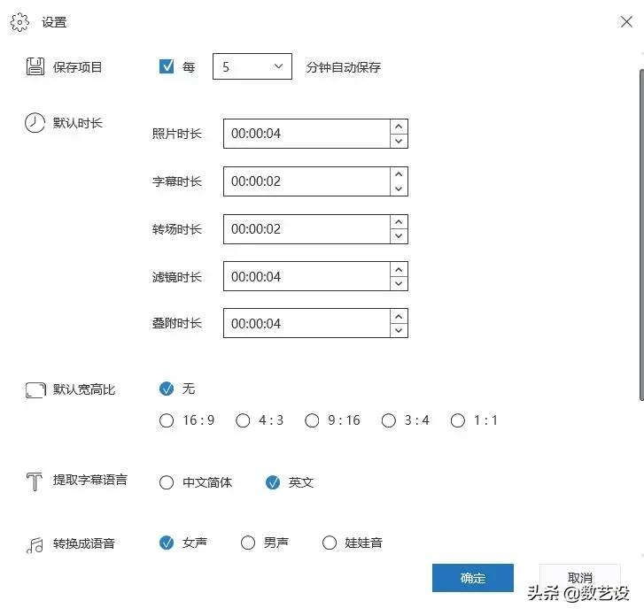 适合新手！7款常用短视频制作软件，0基础也能剪出好片子