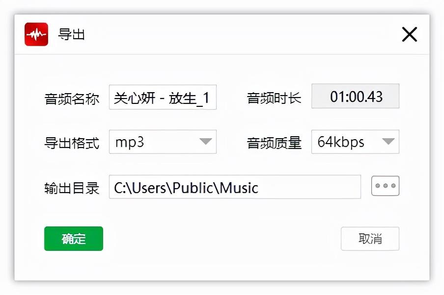 音频剪辑 | 适合新手音频剪辑软件，看看你用过没有？