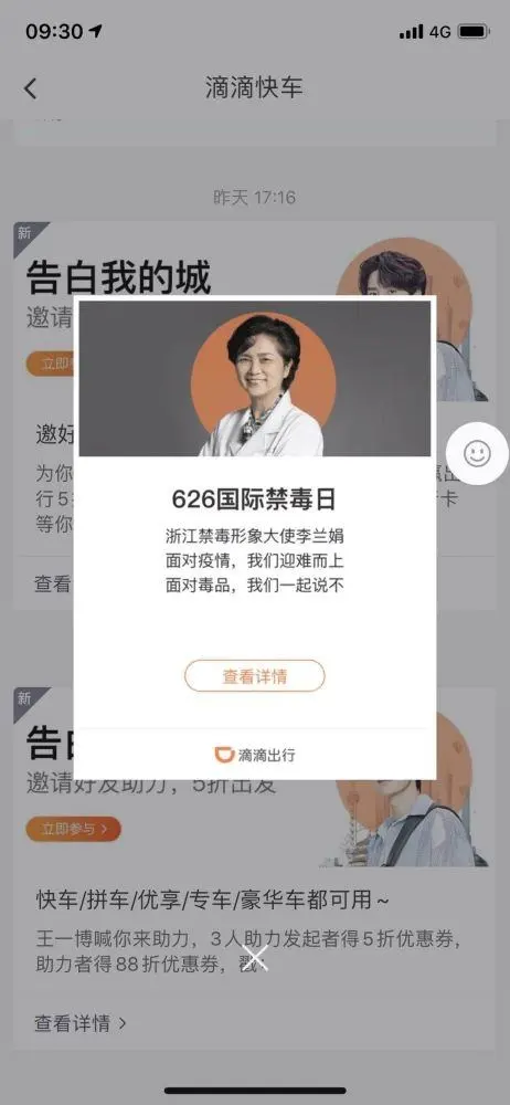 QQ嘀嘀嘀嘀音效：大家最熟悉的声音是寻呼机的呼叫声