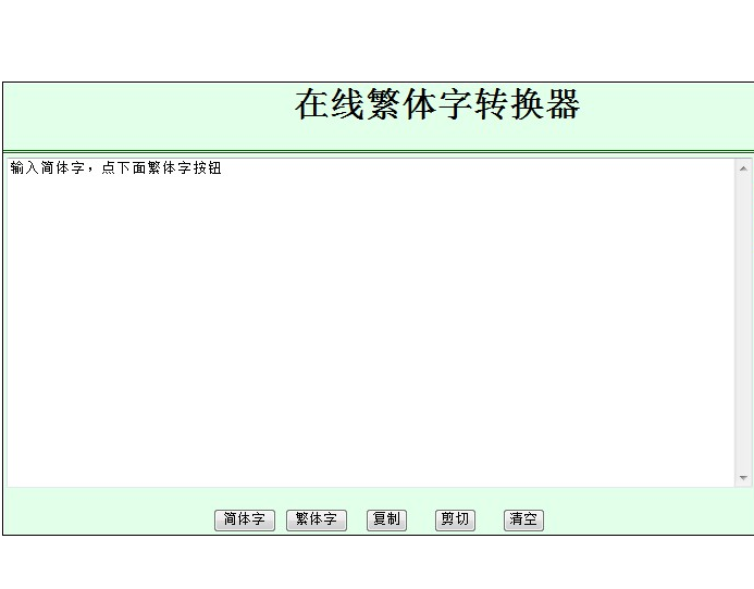 谷歌字体使用从一个单一的任何字体都可以提高工作效率