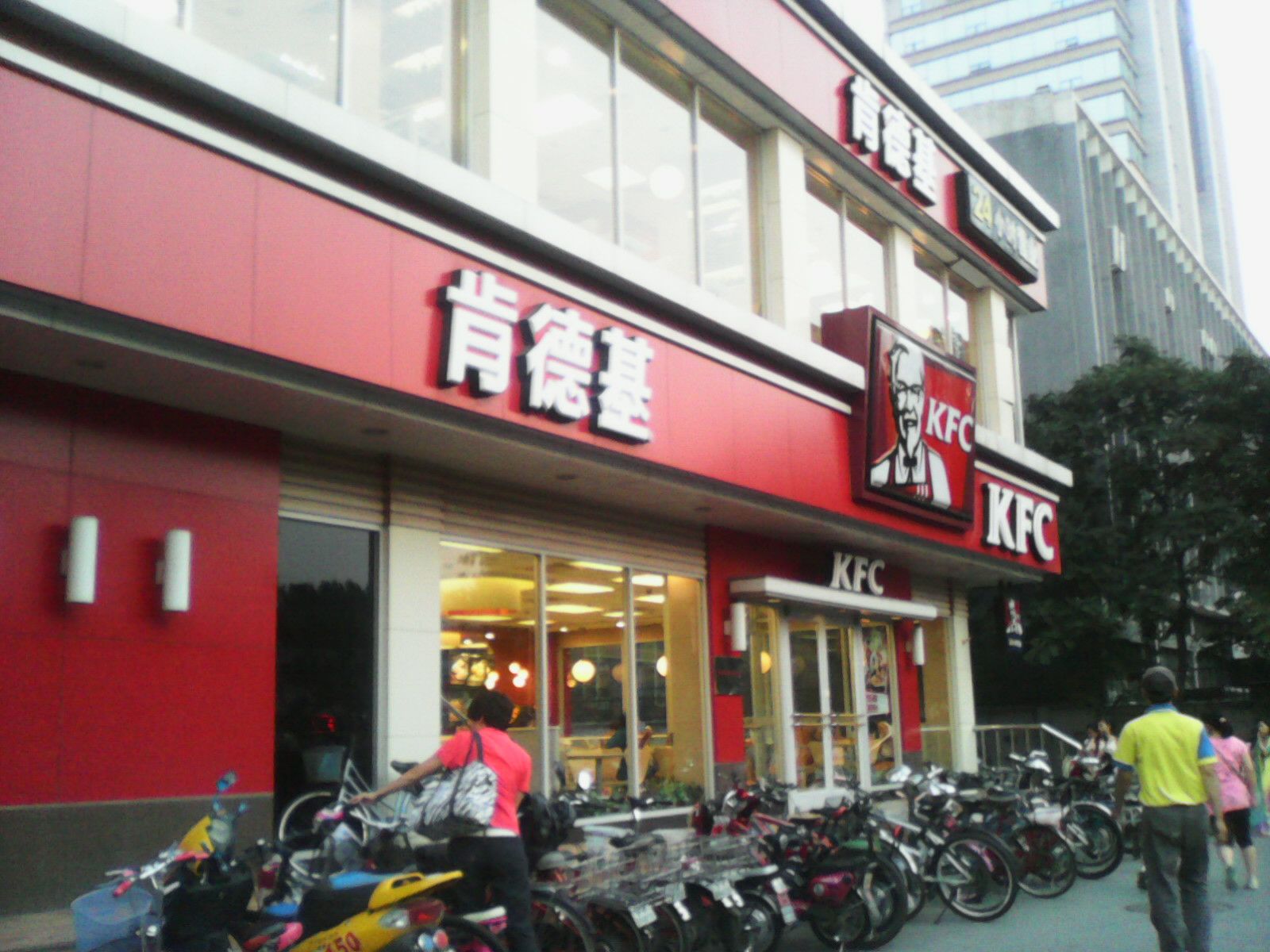 肯德基店面