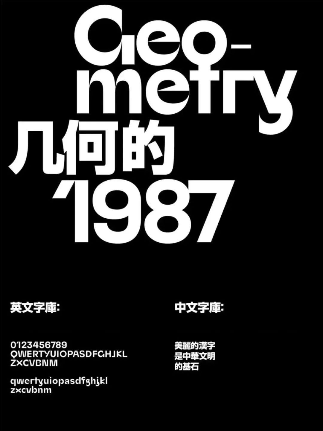 再见了宋体、黑体、楷体、仿宋体！送你2022流行中英文字体合集