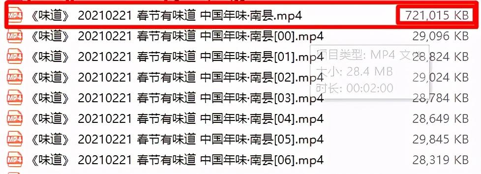 ffmpeg超实用技能-视频合并（多个视频合并成一个视频）