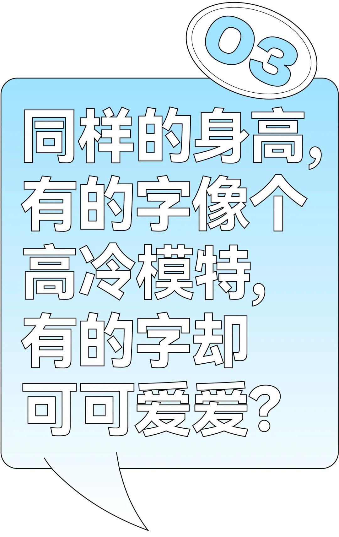 了解这3点，让你更加精通字体