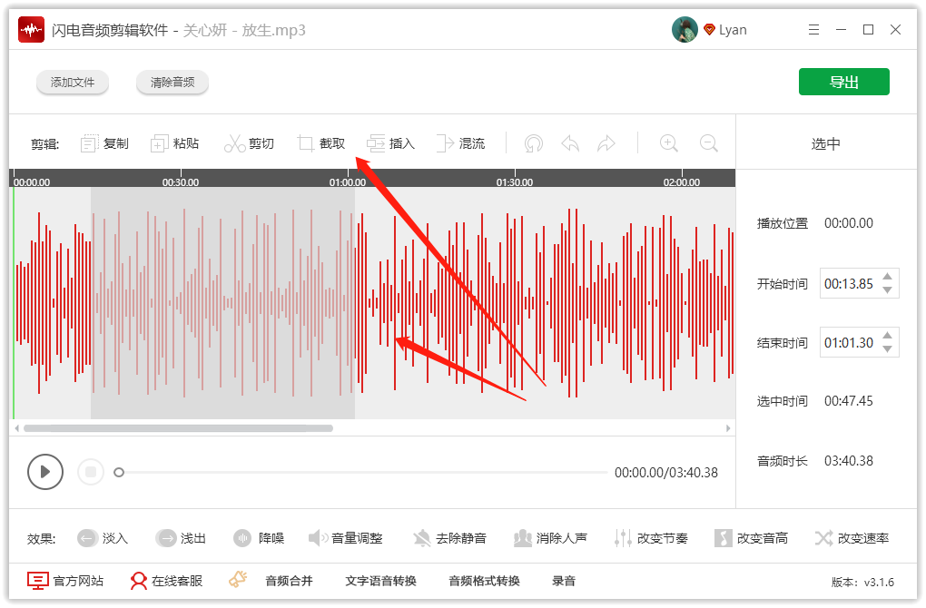 音频剪辑 | 适合新手音频剪辑软件，看看你用过没有？