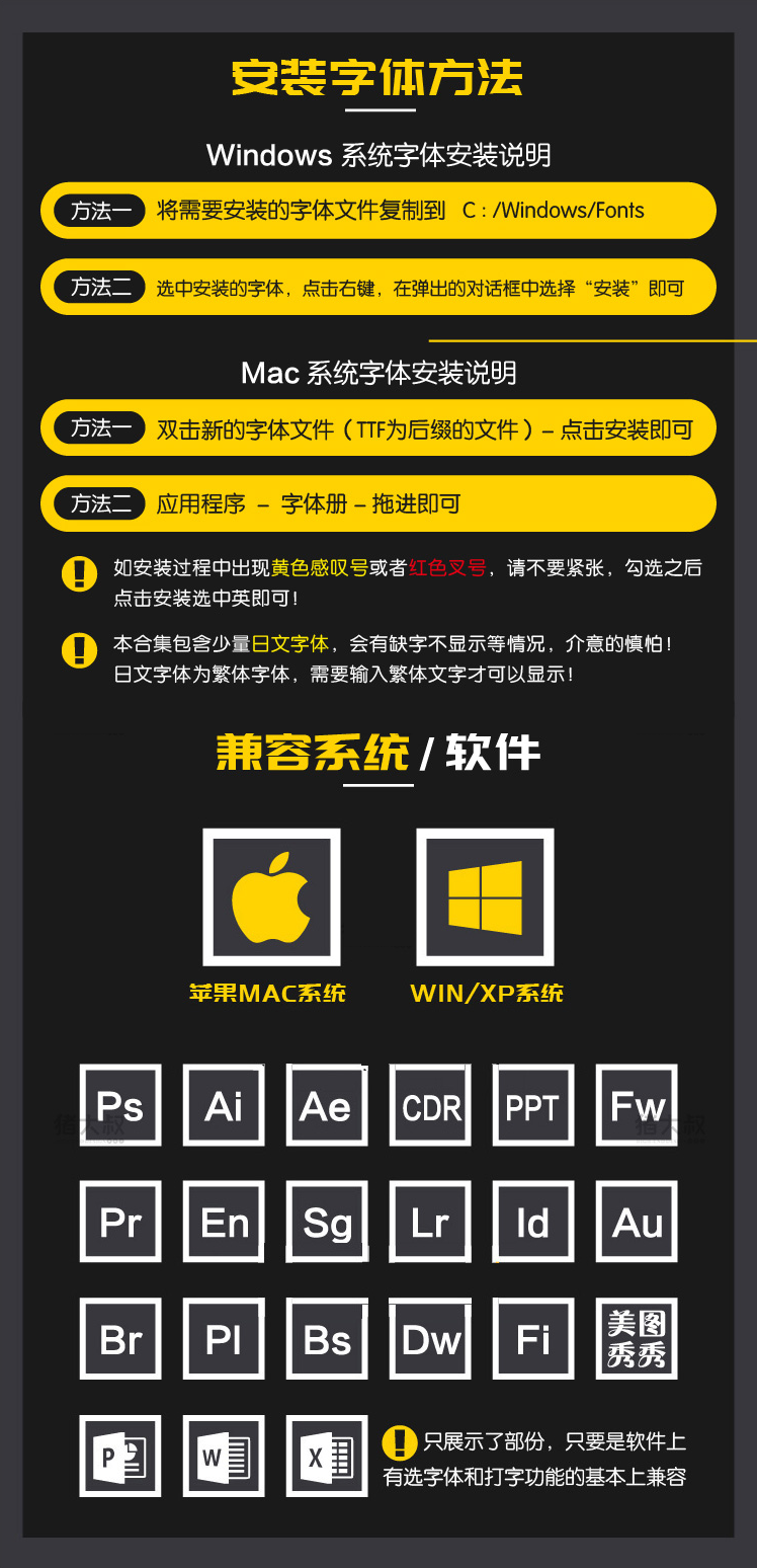 老是怕字体侵权？这700款可商用字体解决你的烦恼