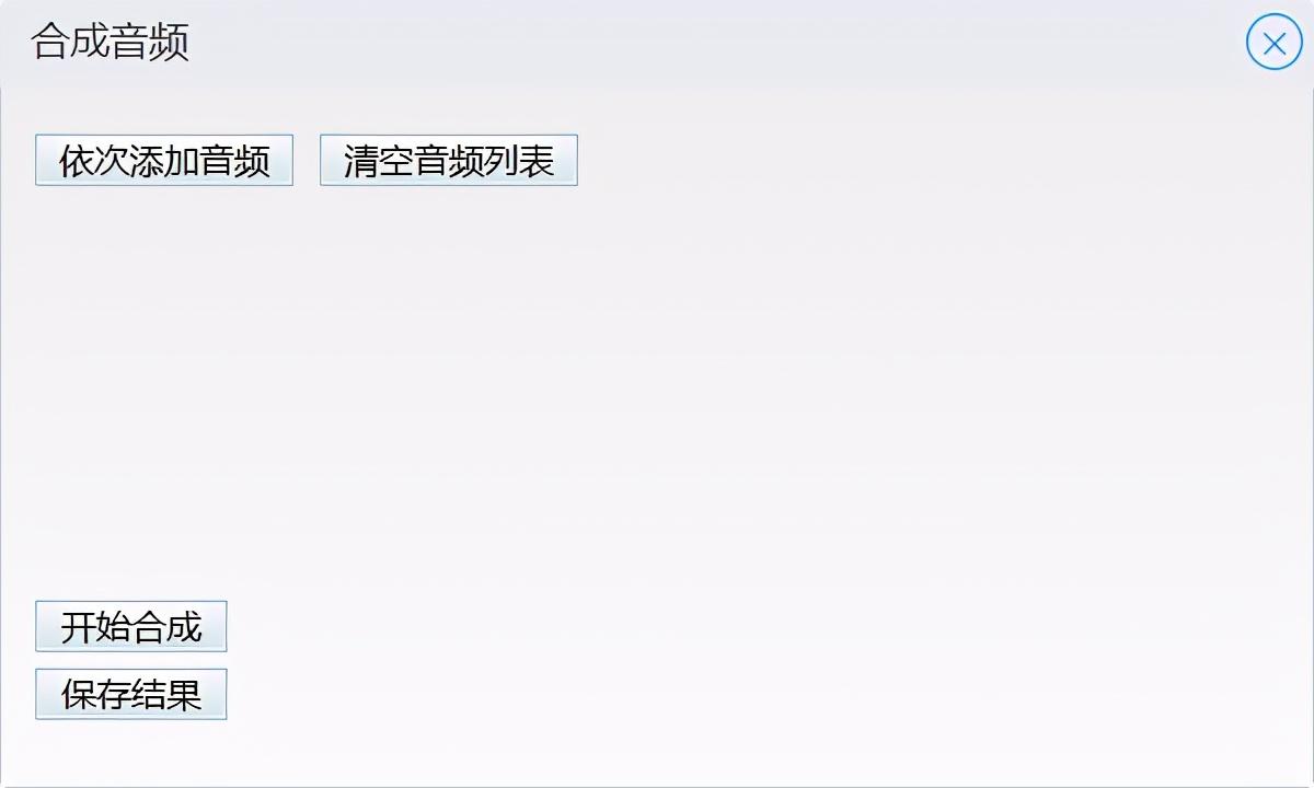 MP3音频怎么简单分割和合并呢？MP4视频怎么进行分割呢？