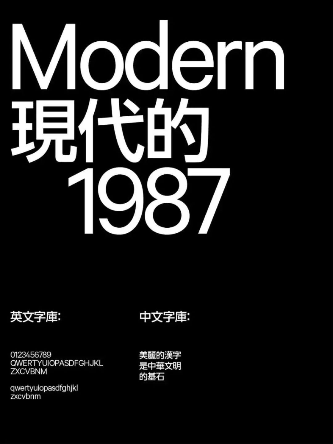 再见了宋体、黑体、楷体、仿宋体！送你2022流行中英文字体合集