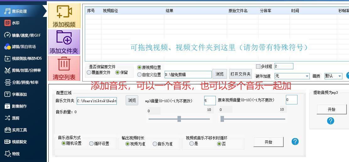 视频素材重要吗？素材找好了这么做后期剪辑？