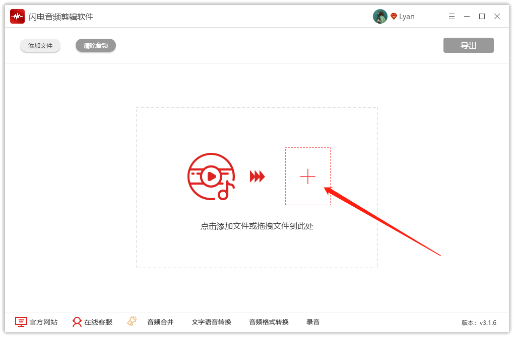 音频剪辑 | 适合新手音频剪辑软件，看看你用过没有？