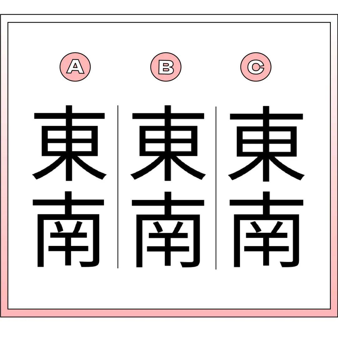 了解这3点，让你更加精通字体