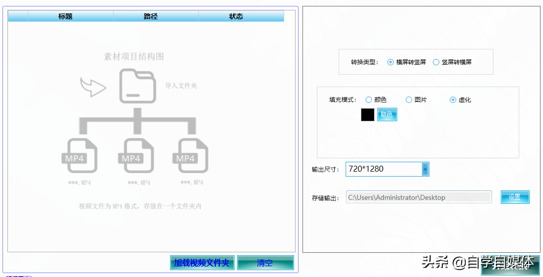 2022新型智能原创视频剪辑工具：柠檬快剪功能板块简介