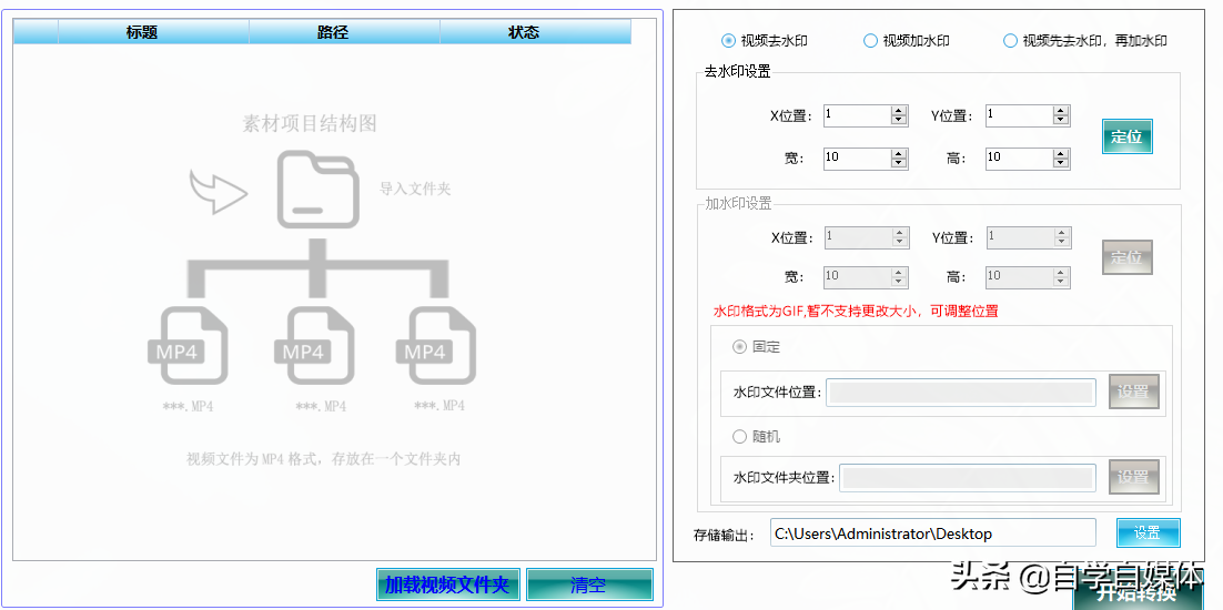 2022新型智能原创视频剪辑工具：柠檬快剪功能板块简介