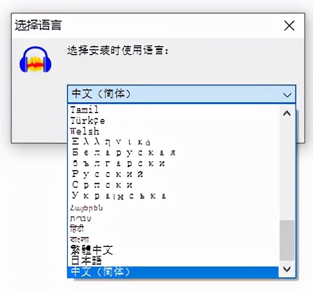 PC端音频剪辑软件哪个好用？