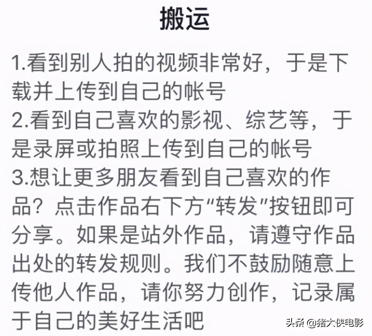 百万粉丝搬运类影视剪辑号是如何避免的，简单好用