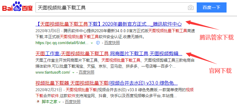 短视频搬运怎么挣钱，抖音、快手、微视一键批量去水印消重伪原创