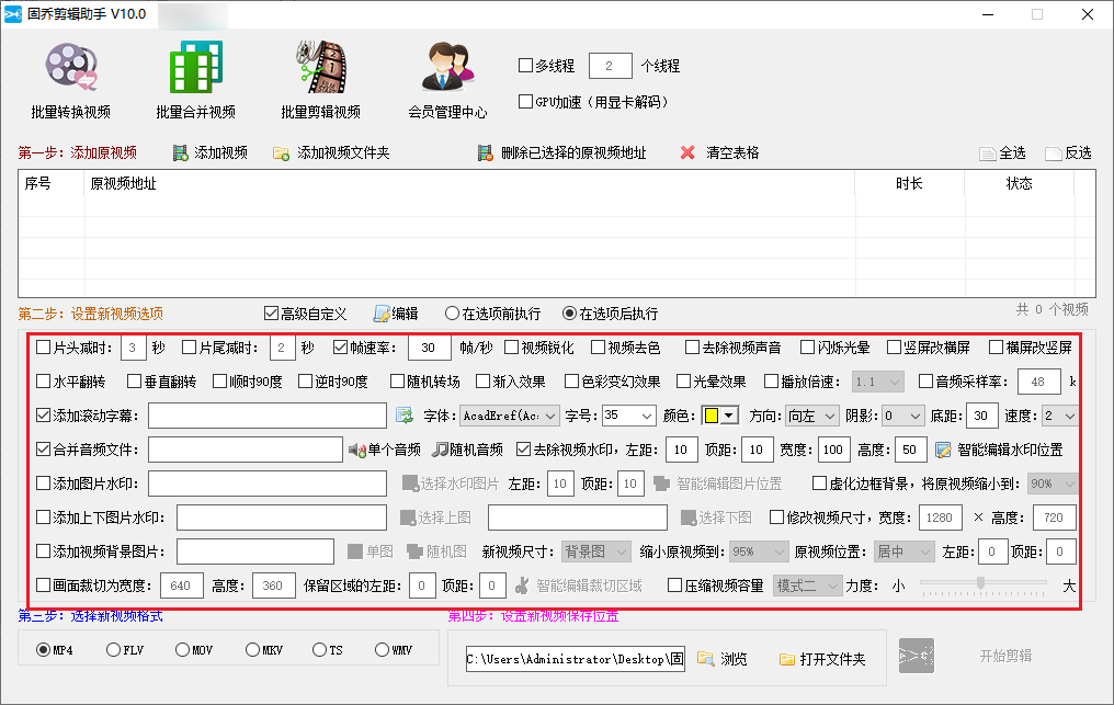 短视频素材批量下载，自媒体素材搬运技巧