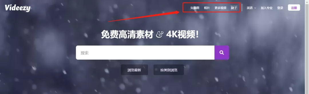 高清无码！让设计师爽到爆！免费商用无版权素材网站大全