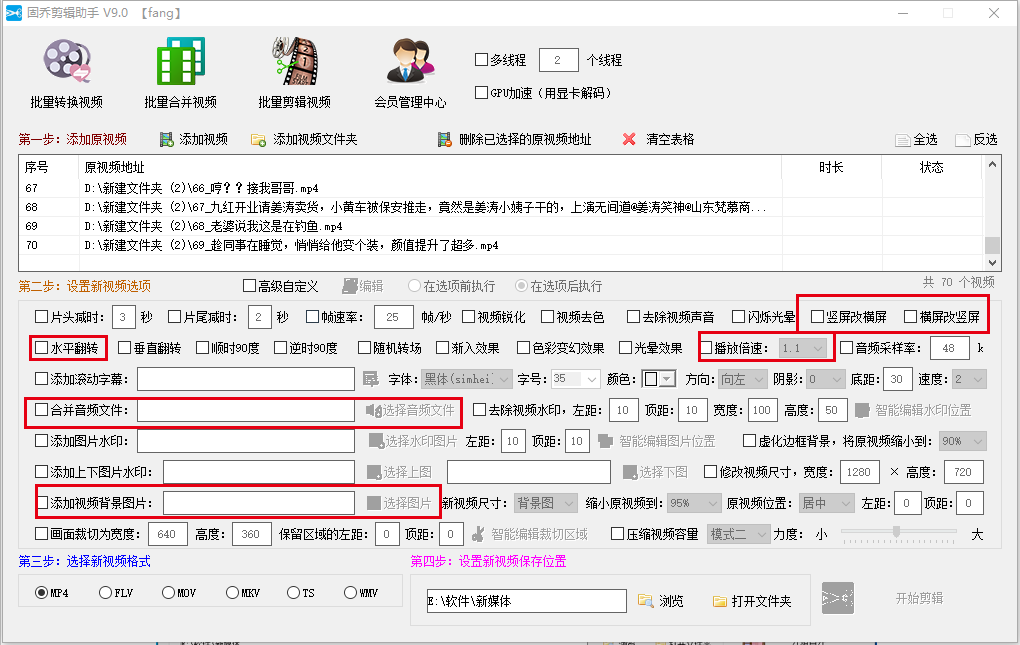 做短视频搬运，如何无水印批量采集、二次剪辑