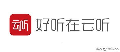 云听与科大讯飞、星河智联共同研发一站式车载音频产品