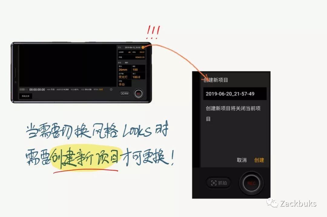 索尼 Xperia  1 电影大师入门