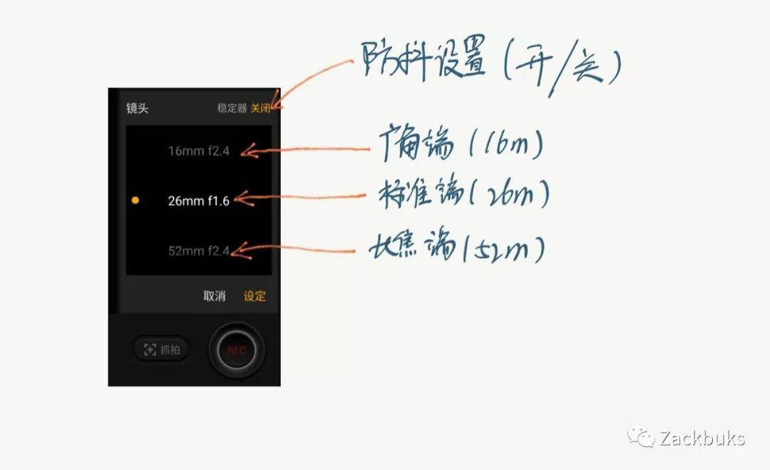 索尼 Xperia  1 电影大师入门