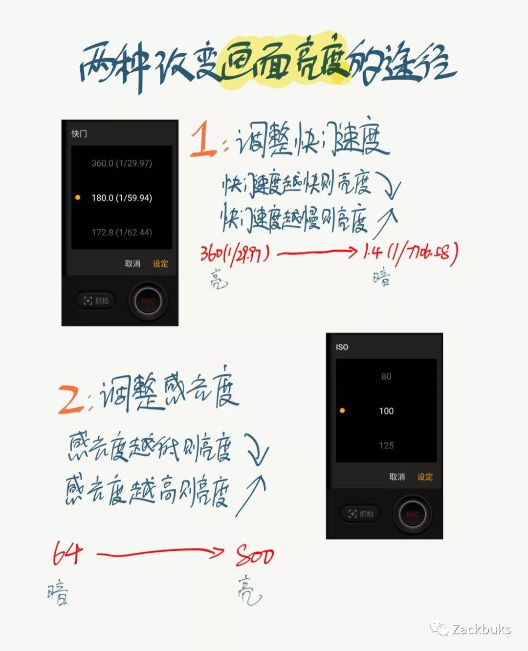 索尼 Xperia  1 电影大师入门