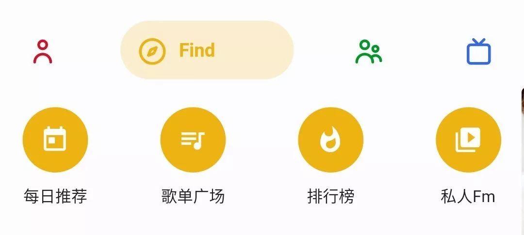 七大音乐平台集合，这个 APP 比官方 VIP 都好用