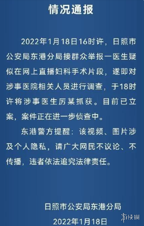 被指为“线上红灯区”后，B站好像开始了门户清理