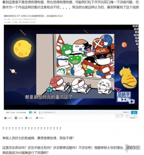 被指为“线上红灯区”后，B站好像开始了门户清理