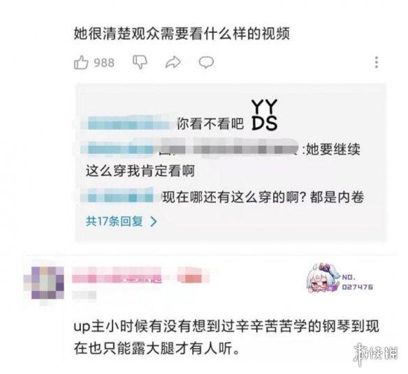 被指为“线上红灯区”后，B站好像开始了门户清理