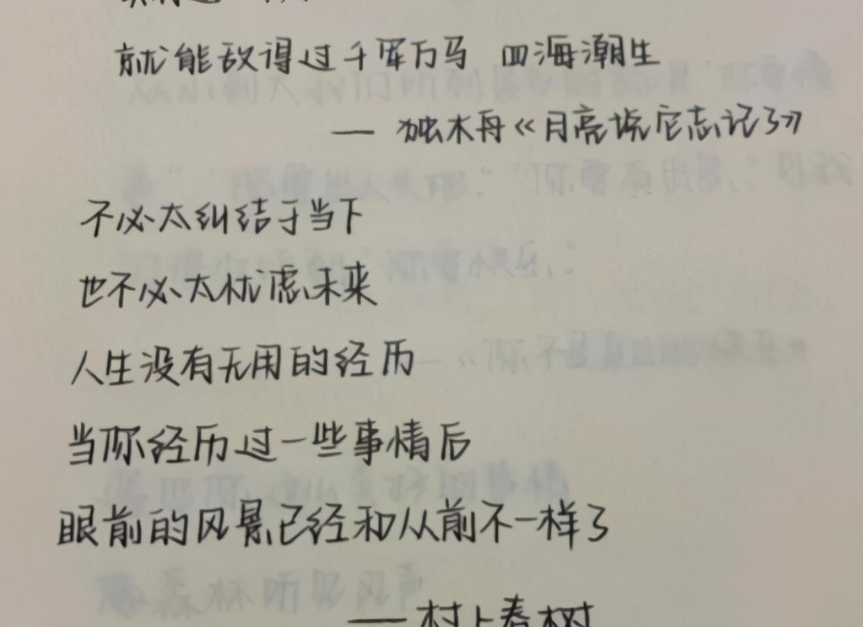 “奶酪体”可爱，“鲸落体”唯美，但考试里不如这种字体吃香