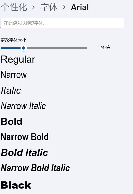 字体也被制裁？俄罗斯人被禁止使用 Arial  等字体