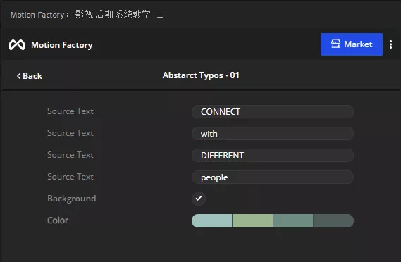 1122个精美个性文字动画预设，支持PR和AE