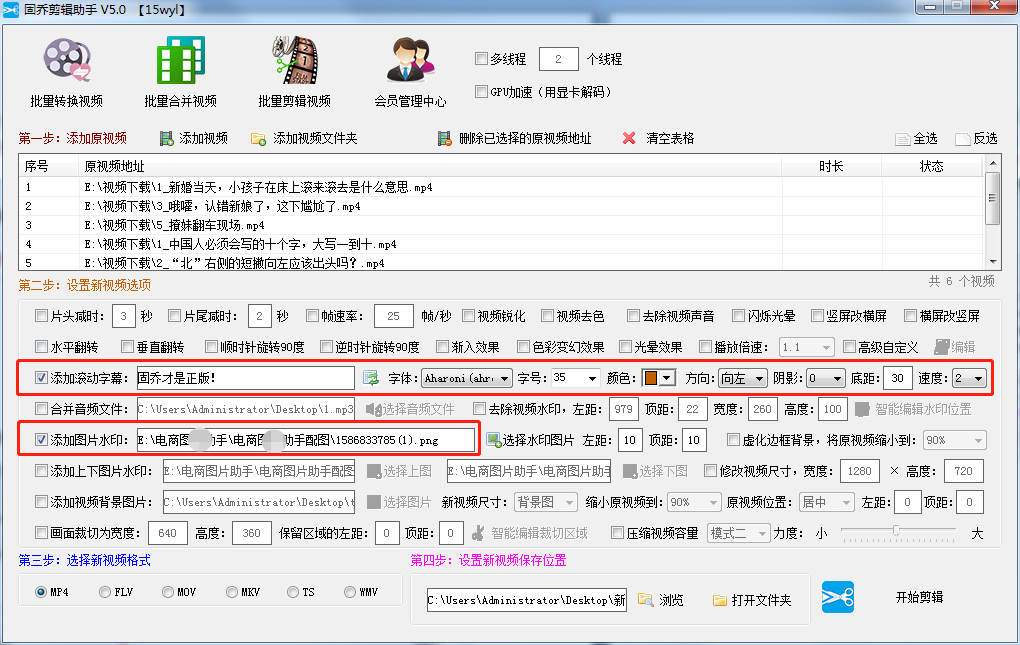 做视频搬运，大量剪辑视频实在太慢？那是因为你不知道这几点