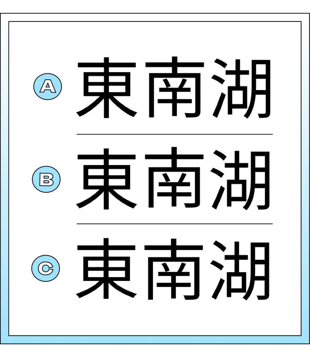 了解这3点，让你更加精通字体