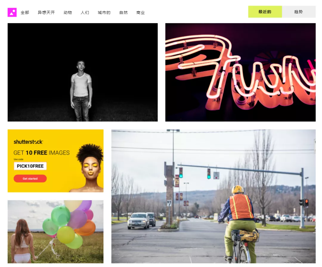 高清无码！让设计师爽到爆！免费商用无版权素材网站大全