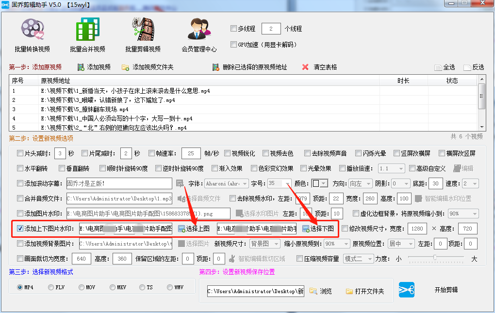 做视频搬运，大量剪辑视频实在太慢？那是因为你不知道这几点