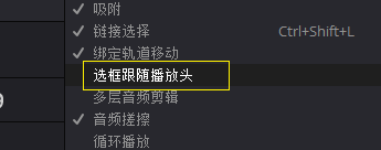 2天学会使用达芬奇剪辑和调色！观看影视飓风教程的笔记分享