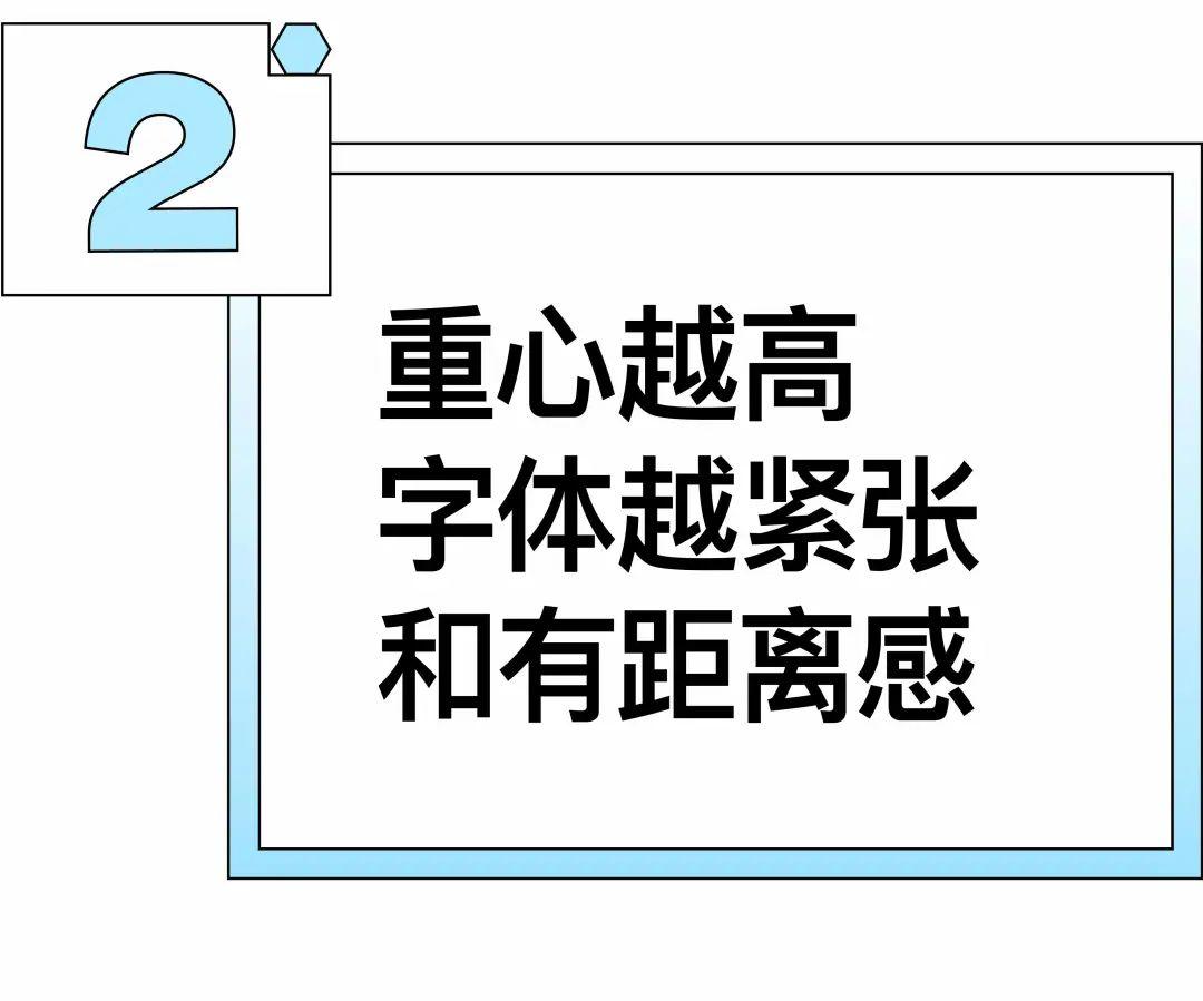 了解这3点，让你更加精通字体