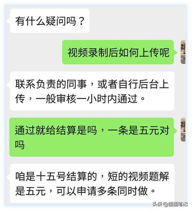 在线教育“搅局者”：用几元钱录教学视频究竟图啥？