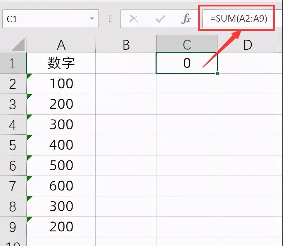 Excel剪切版的4个使用技巧