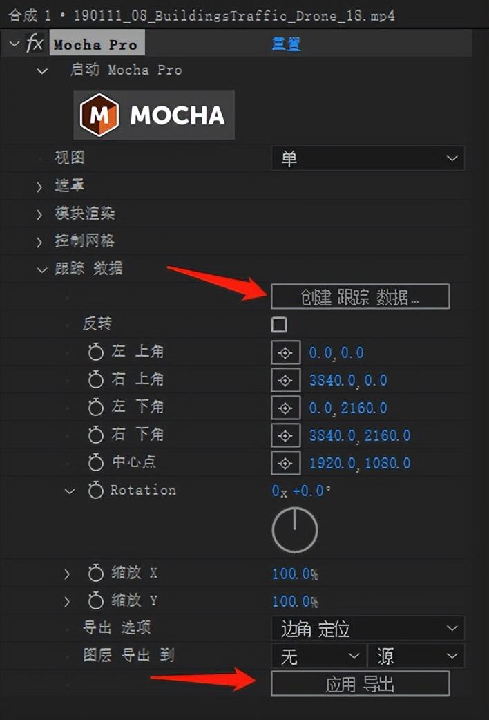 影视后期大神都在用！无敌平面追踪技术，Mocha Pro 2022和Lockdown