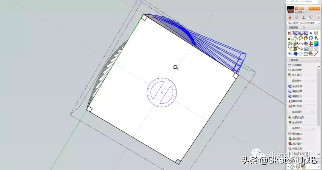 扭转大楼SketchUp傻瓜建模教程