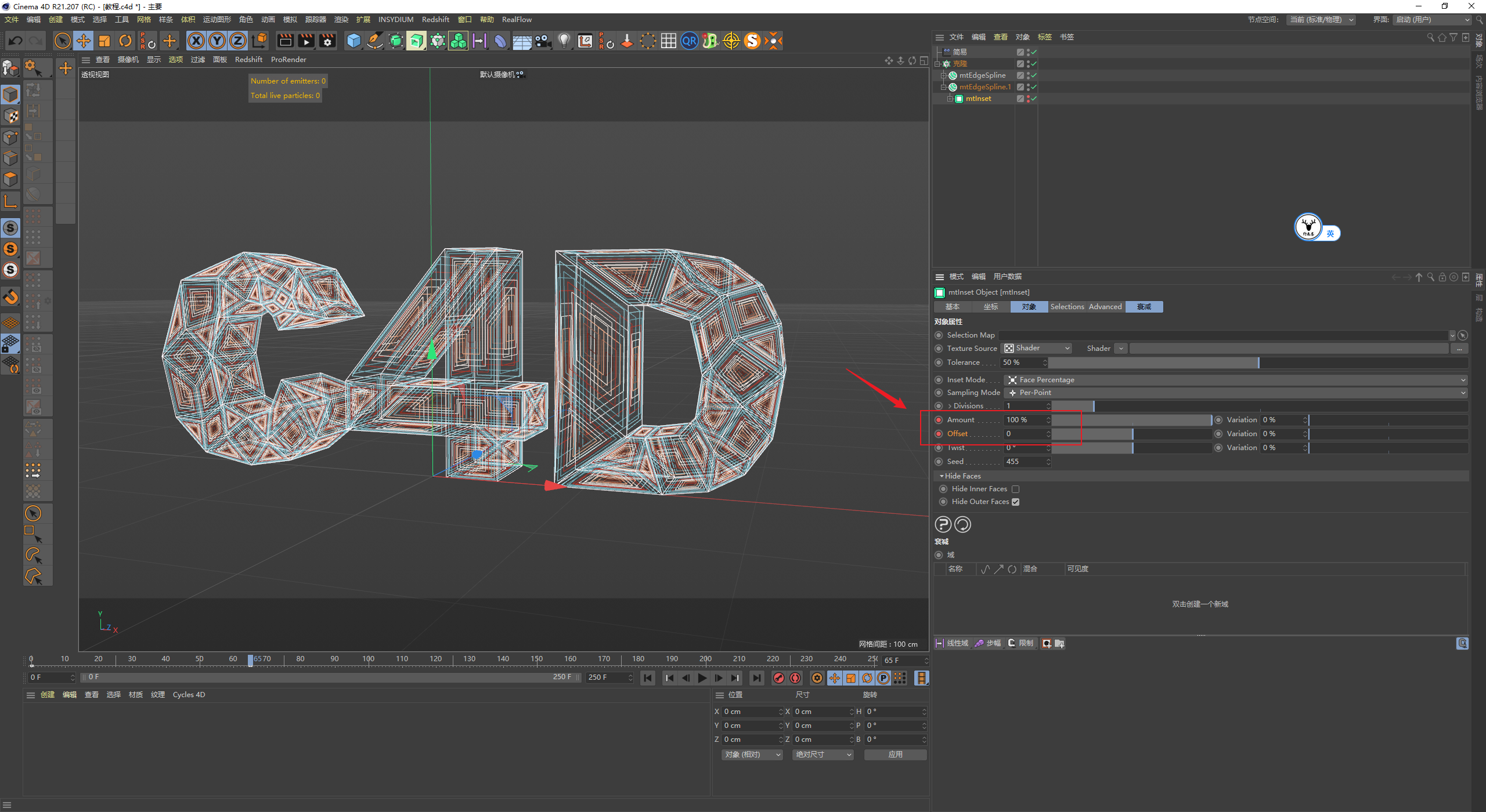 （图文+视频）C4D野教程：使用XP网格工具制作文字分裂线条小案例