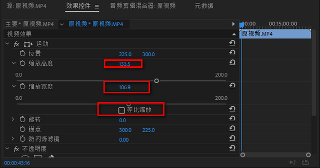 PR学习之旅：如何将视频横屏转为竖屏的方法（无黑边）,值得收藏